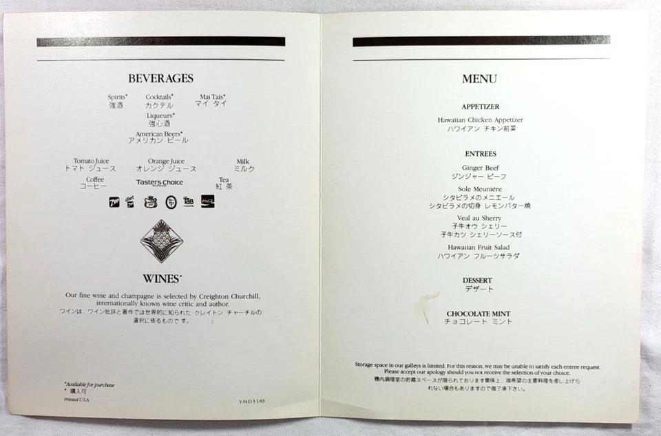 American Airlines 1983 menú en vuelo a Hawai - texto en inglés y japonés Foto 2 de 3