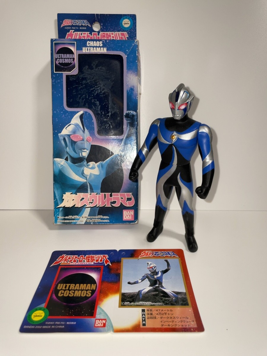 USED B166 Ultra Monster Series Chaos Ultraman With Box With USED B166 Ultra Monster Series Chaos Ultraman With Box With