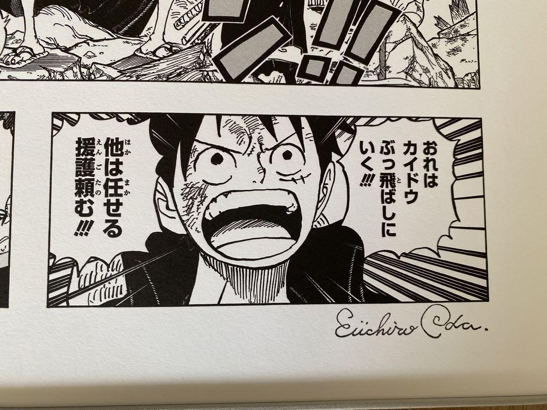 ONE PIECE Manga ART Limited 20/20 Eiichiro Oda Friends and Enemies 