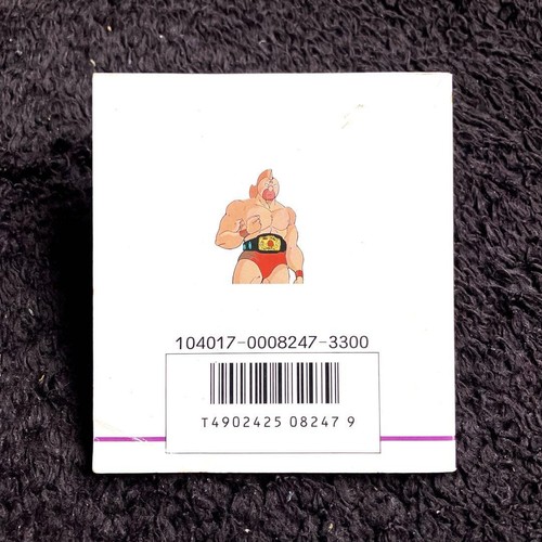Bandai Kinnikuman Battle for Kinniku Star Nintendo Famicom - Picture 7 of 8
