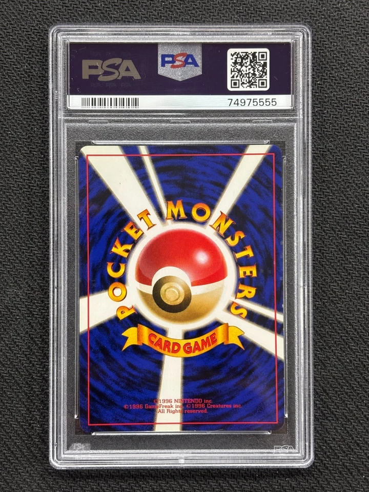 1997 POKEMON JAPANESE ROCKET DARK DRAGONITE HOLO PSA 9 MINT #149 - Image 2 of 2