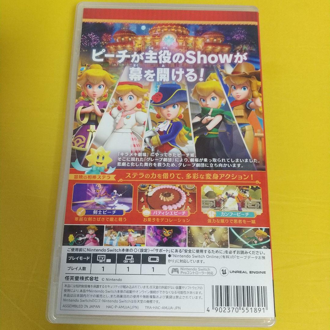 Princess Peach: Showtime! Switch Game Special / Nintendo | eBay