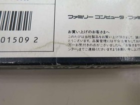 Takara Lost Word of Jenny Lost Message Famicom Game with Damaged Box