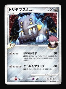 Bastiodon GL Rising Rivals #2/111 Holo Rare Pokemon Card R2-958