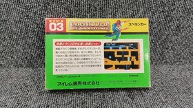 Famicom Software Model Spelunker Irem FM457