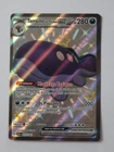 Carte Pokémon Terraiste Ex 219/091 Shiny Destinées de Paldéa Alternative Display