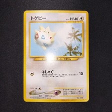 Togepi ANA Jet Get 2000 Promo Old Back Pokemon Card Japanese Near Mint