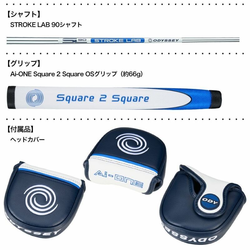 Odyssey AI-ONE SQUARE 2 SQUARE MAX 1 putter STROKE LAB 90 steel