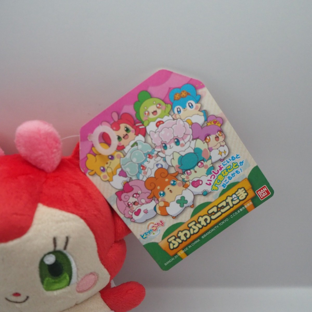 Kamisama Minarai Himitsu Cocotama C1210C MISHIRU Bandai 2016 Plush