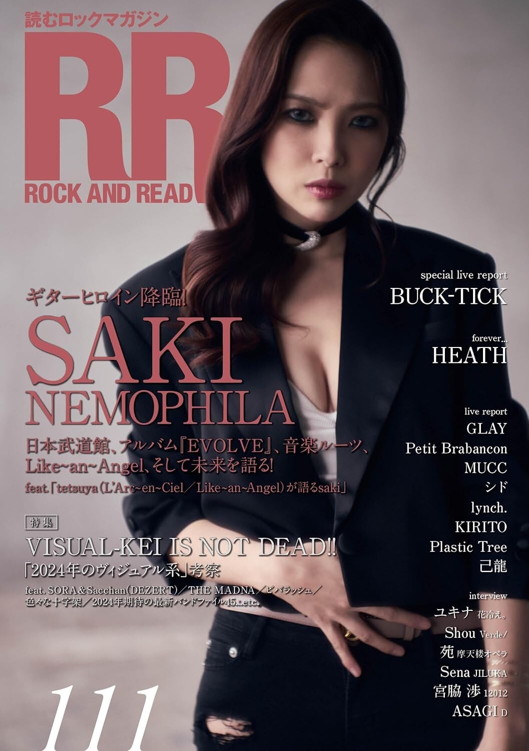 RR ROCK AND READ 111 cover: SAKI (NEMOPHILA) Japanese Rock Magazine Book Used
