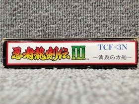 Ninja Ryukenden III Yomi no Hakobune TECMO Famicom Japanese Ver.