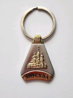 Mockba Moscow St. Basil Cathedral Gold Silver-Tone Metal Keychain Souvenir 