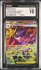 Mega Gengar ex Ascended Heroes SIR 284/217 CGC 10 GEM MINT