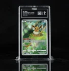 Eevee 0115/15 Art Rare TAG 9 - Chinese EXCLUSIVE - Pokémon CBB2 Gem Pack 2