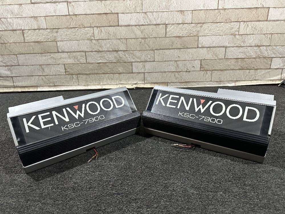 ケンウッド KENWOOD スピーカー KSC-7900 - カーオーディオ