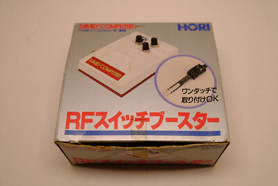 family computer booster box Sealed accommodating SFFs ranging from 11.42L x 3.5W x 10.38D to 12.0L x 4.0W x 11.5D. HORI RF Switch Booster Famicom