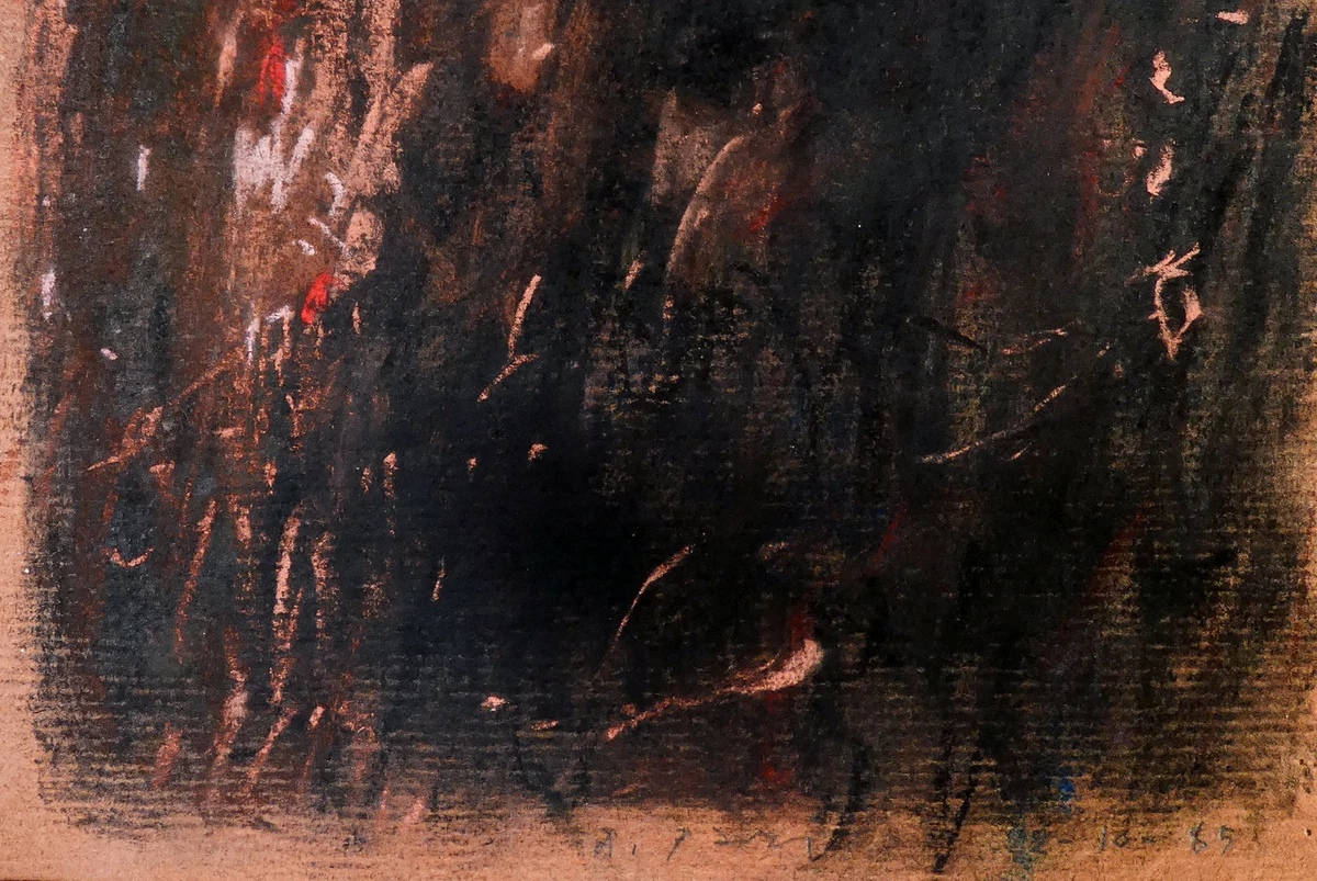 ⚜️ Cuadro Firmado Adriano Parisot Abstracto 1985 Composición Pintura Papel