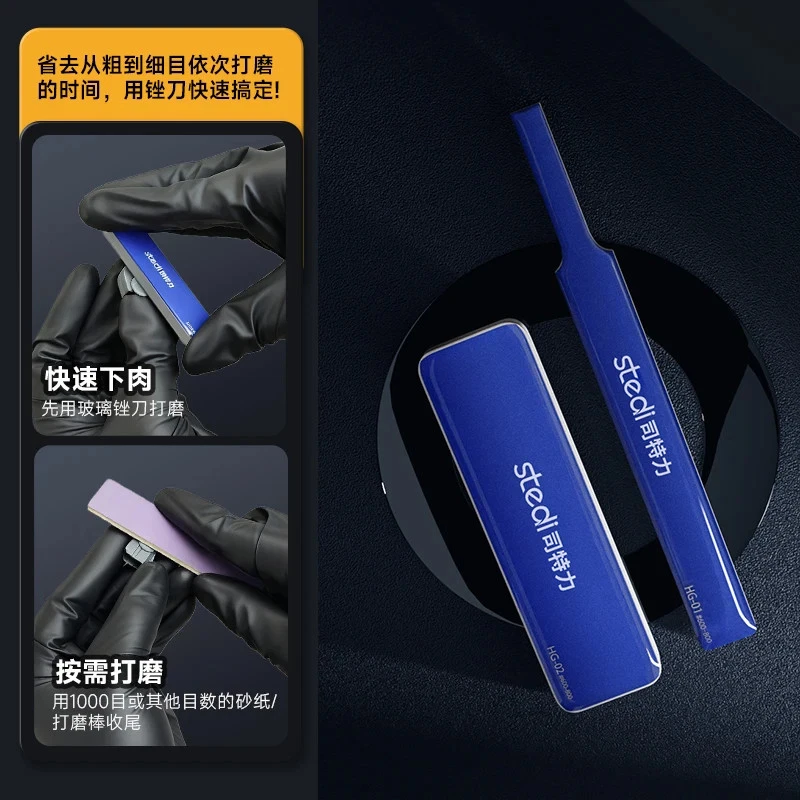 Stedi Modeling Glass File Washable / Durable Polishing Grinding Tools - Image 2 of 4