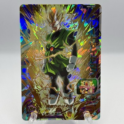 Super Dragon Ball Heroes Bandai SDBH MM4-027 Great Saiyaman from Japan