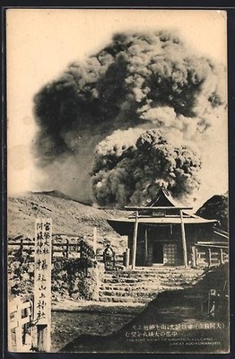 Ansichtskarte Aso /Kumamoto, Vulcano, View of the Eruption 