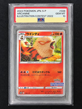 Arcanine [Illustration Contest 2022] #338/S-P Prices | Pokemon
