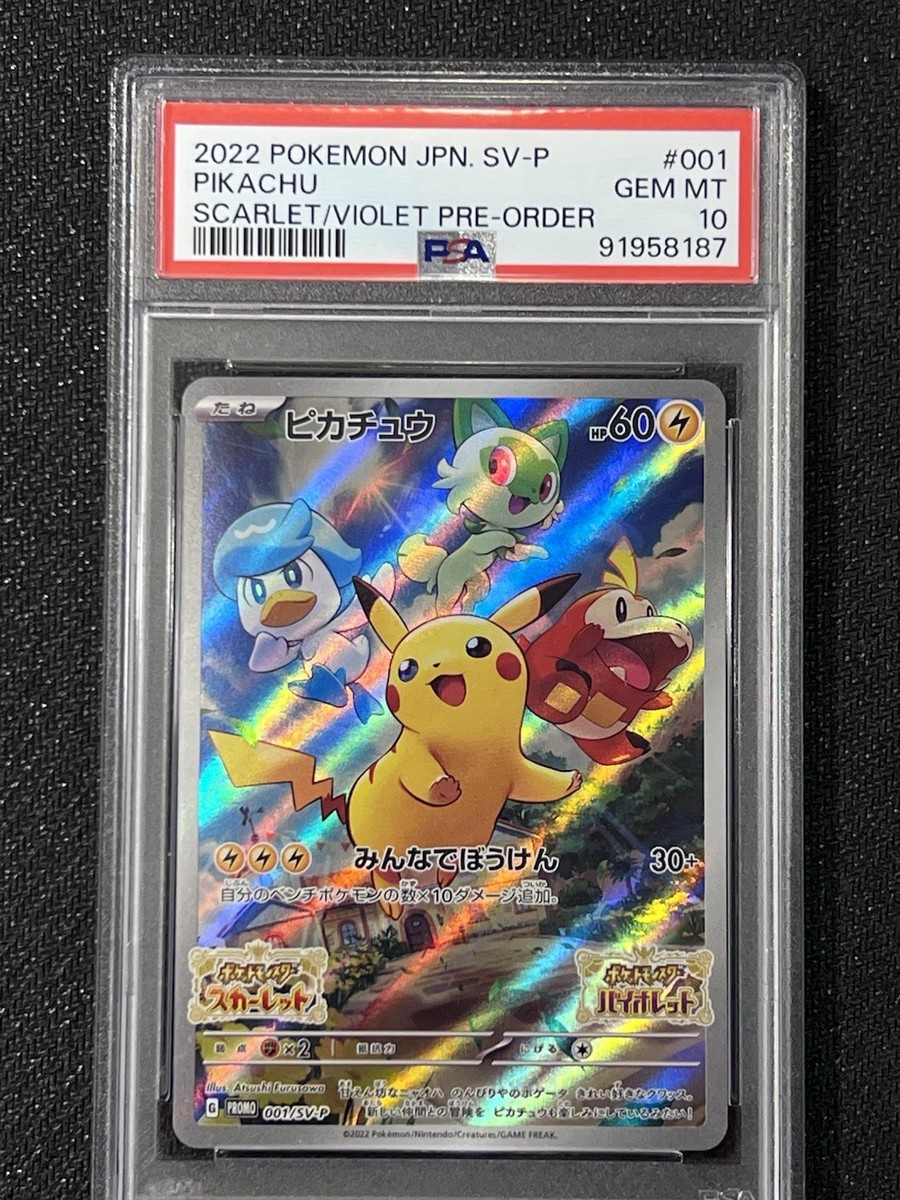 PSA 10 Pikachu - Pokemon TCG - Japanese Scarlet & Violet