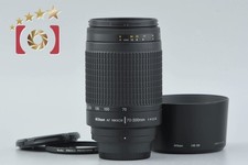 Nikon AF NIKKOR 70-300 mm f/4-5.6 G nero