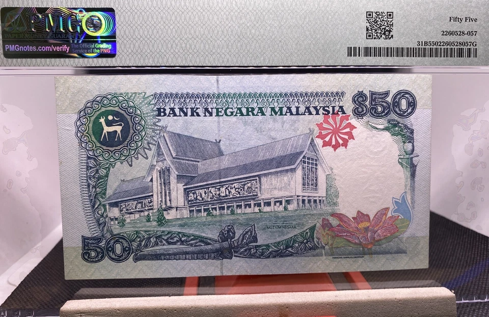 MALAYSIA 1995 RM50 RINGGIT ZY5853387 FIRST PREFIX. - Image 2 of 4
