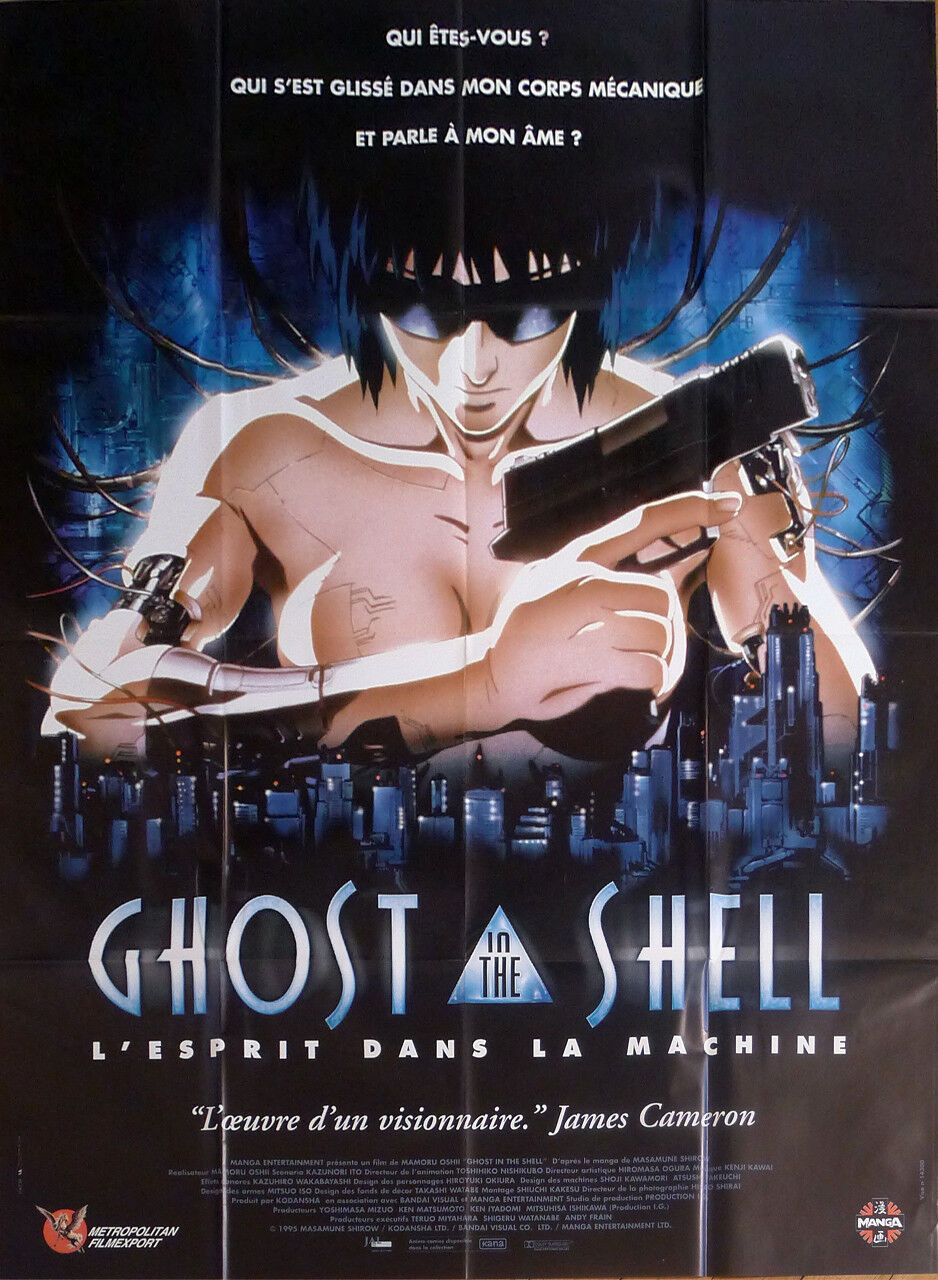 90s 攻殻機動隊 ghost in the shell ポスター | hartwellspremium.com