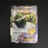 Tornadus EX Full Art 108/108 Ultra Rare Holo Pokémon TCG Dark Explorers