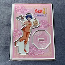 Ranma 1/2 Collaboration Cafe Cat Hotel Akane Tendo