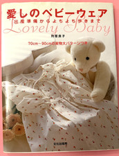 Lovely Baby Clothes sewing book with sewing pattern/ Japanese book