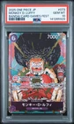 PSA 10 Afro Luffy OP07-073 Promo One Piece Japanese Bandai Card Games Fest 2025