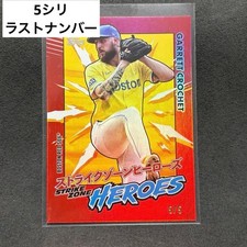 Garrett Crochet Strike Zone Heroes 5S Card Boston Red Sox 2025 Prospect