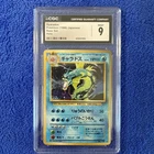 Pokemon 1996 Japanese Base Set Gyarados Holo CGC 9 Mint 1st Edition