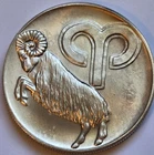 ♈️ 1983 Vintage TENTEX Aries - Sign Of The Zodiac - 1oz .999 FINE SILVER Round