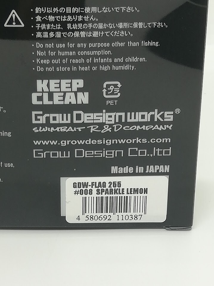 Grow Design works FLAG 255 #008 SPARKLE LEMON Swimbait
