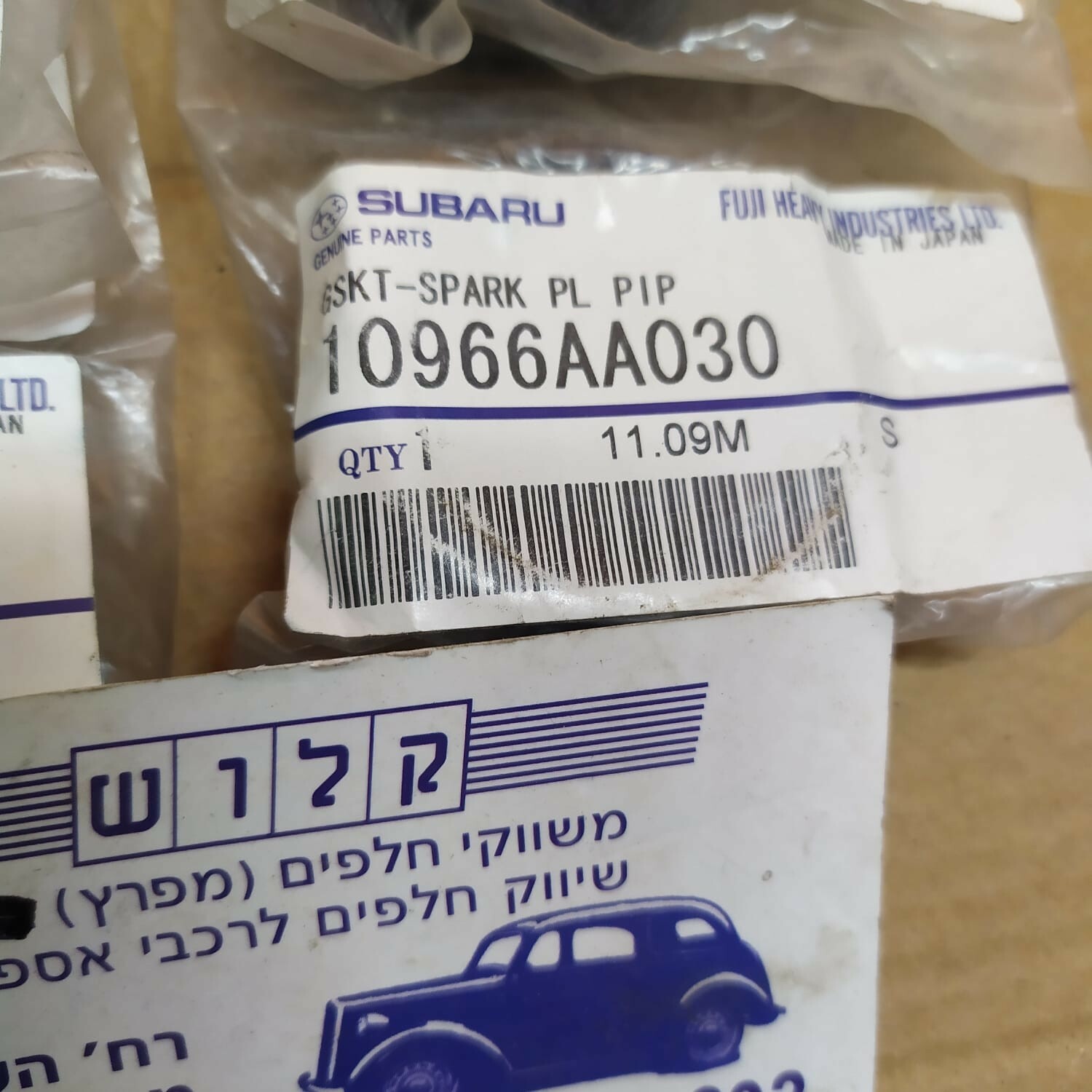 Spark Plug Tube Seal For Subaru 10966AA030 Forester, Impreza, Legacy