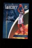 2018 Donruss Optic All Clear For Takeoff #8 Dwight Howard Washington Wizards QTY