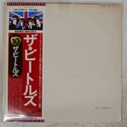BEATLES WHITE ALBUM APPLE EAS77001 Japan OBI VINYL 2LP
