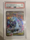 2025 Pokemon MEP EN Ultra Premium UPC #023 Mega Charizard X ex PSA 9 MINT