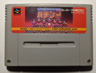 スーパーファミコン SHVC-001 ( #1416 ) スーパーファミコン コンソール SHVC - 001 テスト済みシステム