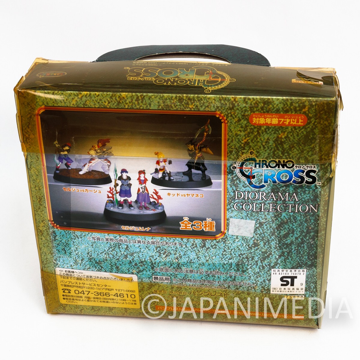 neko yama (yamaneko)　603030 Daiwa Yamamoto Neko Fat Worms - Bait-WrX