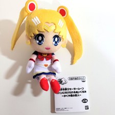 Sailor Moon - Banpresto UFO Plush Doll Figure Mini Super Moon Keychain Mascot