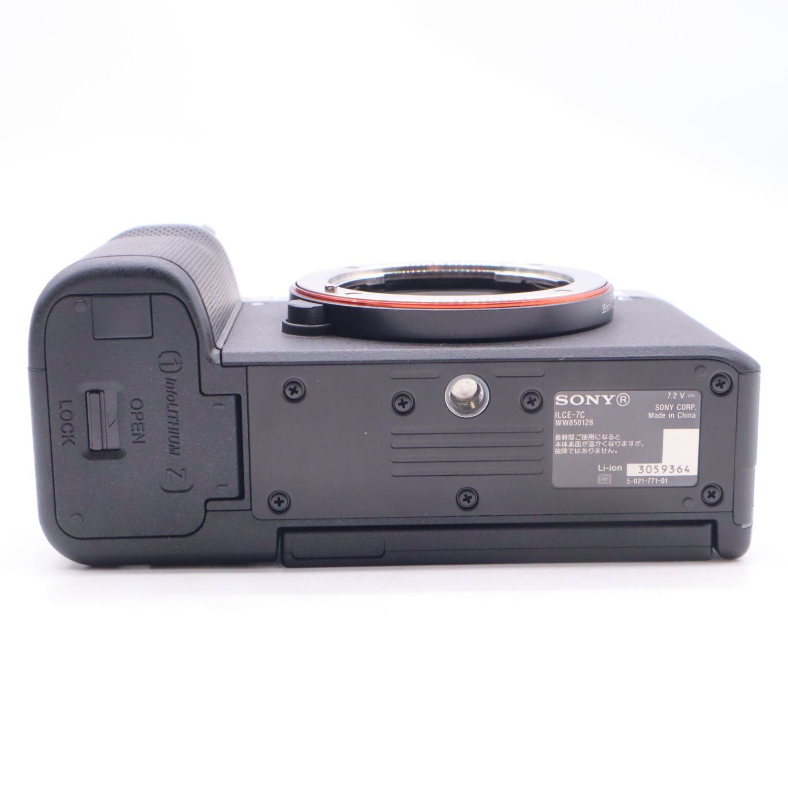 Boîtier SONY α7C comme neuf (sans objectif) argent ILCE-7C S 953002 du ...