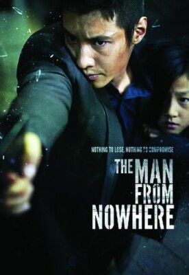 MAN FROM NOWHERE THESUBDUB - GOOD