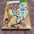 Used Xbox360 Game Mushihimesama HD Limited Edition Software Japan