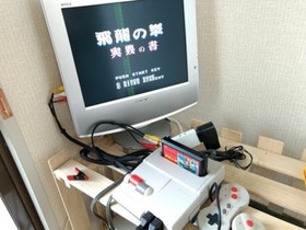 Hiryu no Ken ( Flying Dragon ) for Nintendo Famicom NES Cartridge only/tested-A-