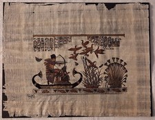 Vintage Egyptian Papyrus Painting Pharaoh Hunting Birds Hieroglyphics 8.5x11