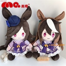 Anime Uma Musume Pretty Derby Symboli Rudolf Rice Shower Stuffed Toys Plush Doll